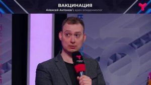 Когда поставить прививку?