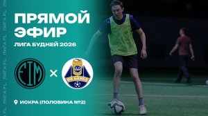 FC Inter Moscow - : - ФК Банка