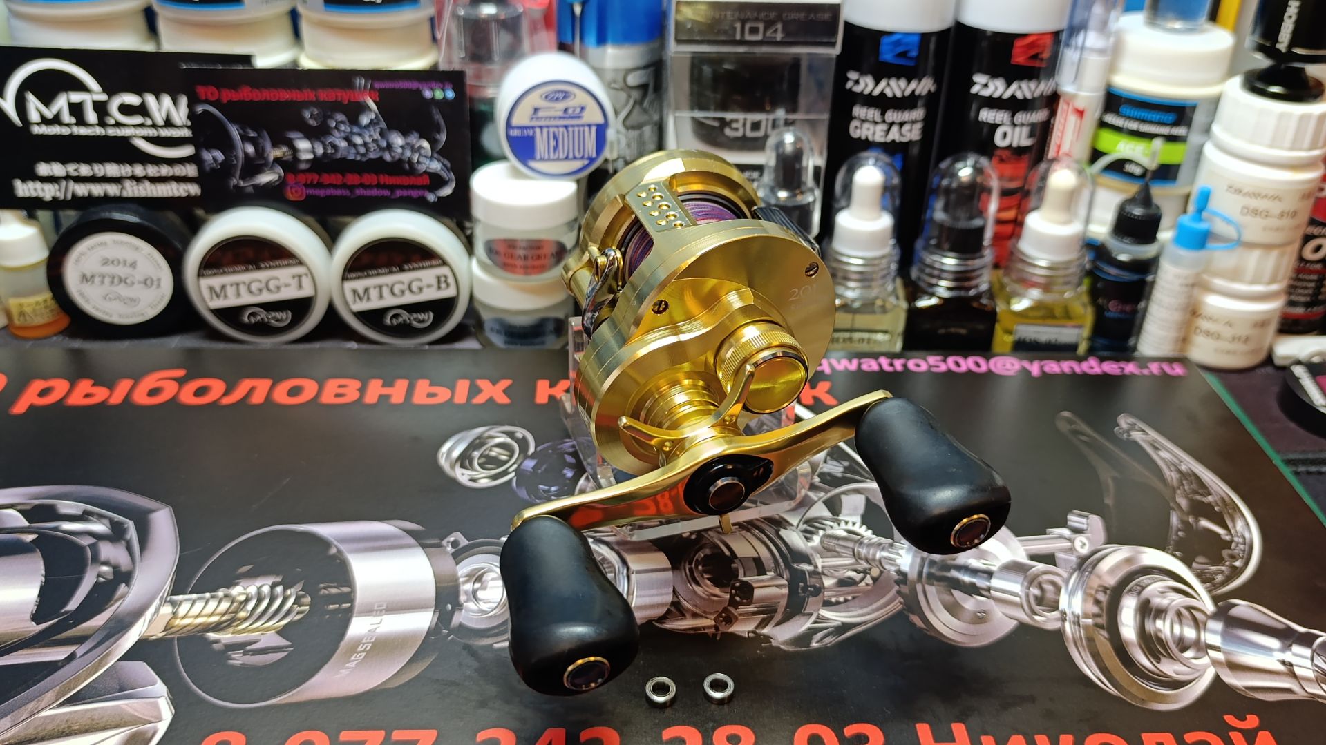 Обзор ТО Shimano 21 Calcutta Conquest 201