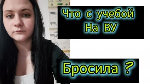 Что с моей учебой на водительское удостоверение