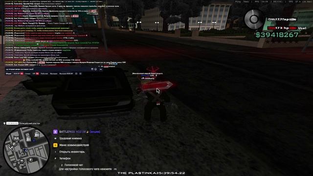 арест мент_muted