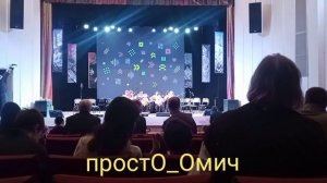 Кубок губернатора по художественному творчеству 2026. Выступление оркестров. 
ДК им. Малунцева 31/03