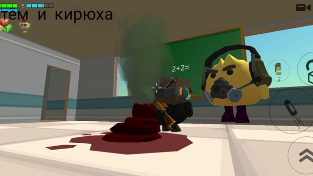 МЕМ говлазер 2+2= не знаю