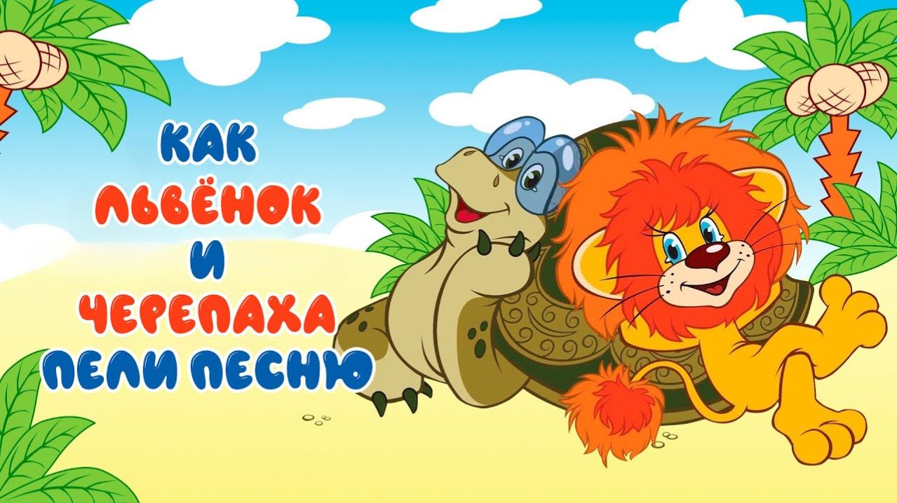 Золотая коллекция Союзмультфильма  4