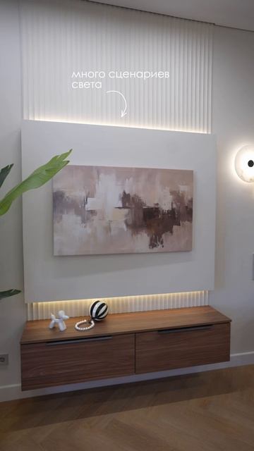 Лайфхаки для вашей квартиры, которые точно нужно учитывать ✨