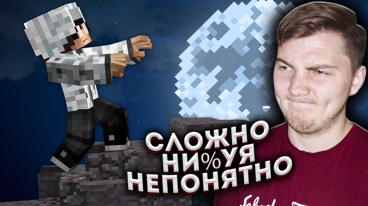 МОЙ ДРУГ ЛУНАТИК в МАЙНКРАФТ. Перевал Дятлова - Страшилки Minecraft ( Линч ) | Реакция