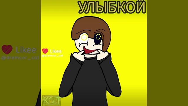 тепрешенс..