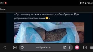 ТАНЮША НЕ В ДУХЕ, СТРАННЫЕ ЛИЧНОСТИ РУТУБА