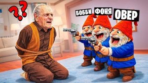 OVER SHOW -  ГНОМ ВЗЯЛ ДЕДА В ЗАЛОЖНИКИ