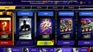 Ниндзя черепашки легенды