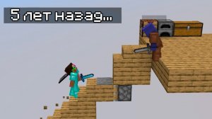 СТАРЫЕ ловушки против новых ловушек