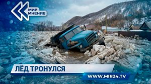 В Гидрометцентре назвали регионы России с высоким риском весеннего паводка