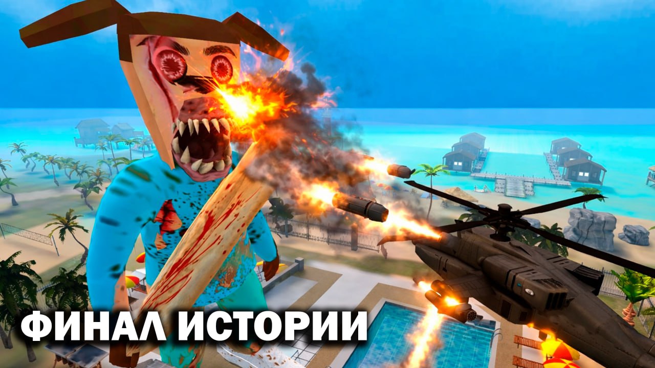 ⚡Финал в 5 ночей с Тимохой 5: ОСТРОВ ВЫШЕЛ! Прохождение 3ох дней и босфайта!❤️