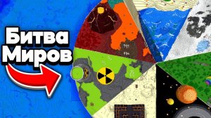 Выживаю В Смертельнейшей Королевской Битве В Майнкрафте...