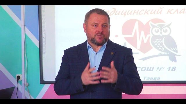 В муниципалитете осуществляется целенаправленная подготовка будущих медиков со школьной скамьи.