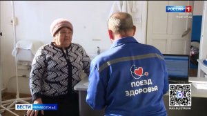 Более 4 тысяч нижегородцев прошли лечение в "Поездах здоровья" в марте этого года