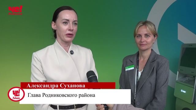 сбербанк сюжет смотреть онлайн