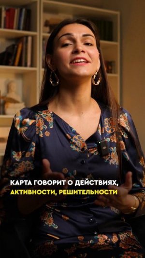 Подписывайтесь, чтобы смотреть больше информации о Таро🔥