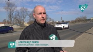 «Смоленскавтодор» отремонтирует 20 дорог в городе