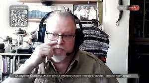 Европа готовится к войне — нам пора повышать ставки, — военный обозреватель Владислав Шурыгин