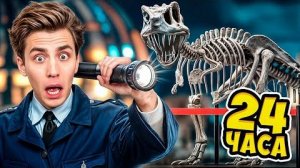 Влад А4 Я Провел НОЧЬ в МУЗЕЕ ! в игре рафт