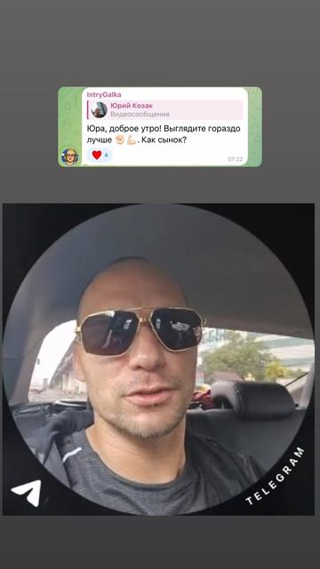 Меня выписали