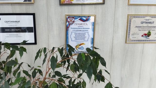 Агентство недвижимости Эксперт