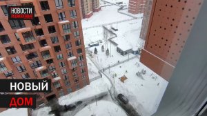 112 квартир распределили в Балашихе по программе реновации