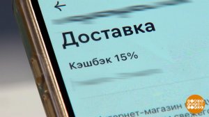 Дарк-паттерны: эксперт рассказал, как не поддаться на цифровые манипуляции банков