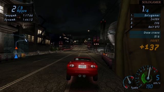 Need For Speed Underground Прохождение #10