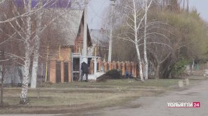 "Новости Тольятти" 01.04.2026