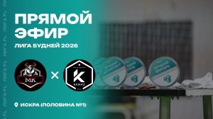 Молодая Кровь	- : -	FC KAMAZ