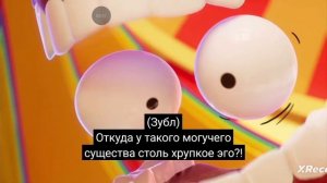 С пектатай