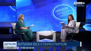Юлия Васянина: аутизм часто путают с другими особенностями развития
