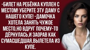 Истории из жизни|Я выкупила всё купе|Аудио рассказы|Аудиокниги слушать онлайн|Жизненные истории