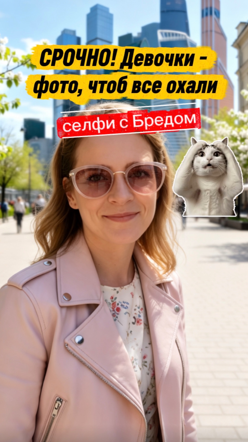 НЕЙРОфото со звездой. НЕЙРОфотосессия со знаменитостью. Семейная фотосесия. Сделаю по твоему запросу