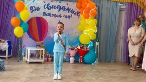 Карев Серёжа - Песня на выпускной