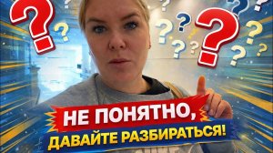 🙋♀️ КРАЙНИЙ день или ПОСЛЕДНИЙ? КУШАТЬ или ЕСТЬ? Давайте разбираться!