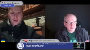 Так на чьей стороне правда?