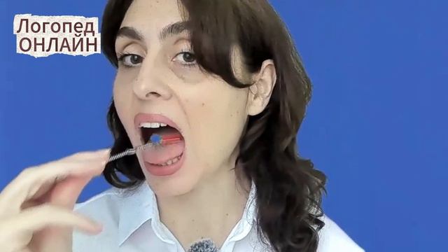 Секреты постановки звуков Ш и Л. Гипертонус и гипотонус языка.