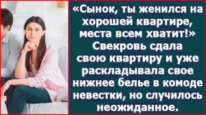 Истории из жизни|Сынок, ты женился|Аудио рассказы|Аудиокниги слушать онлайн|Жизненные истории