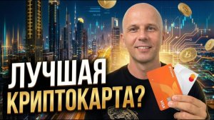 КРИПТОВАЛЮТА ПИОНЕКС КРИПТОКОШЕЛЕК / 加密貨幣 PIONEX 加密錢包 / CRYPTO WALLET PIONEX CRYPTOCURRENCY