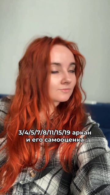 таро эзотерика арканы матрицасудьбы