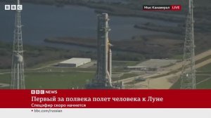 Люди снова летят к Луне – впервые за полвека. Прямая трансляция старта «Артемиды-2»