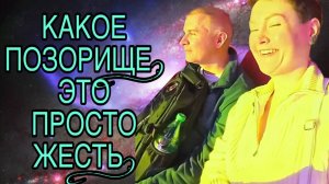 ПОЗОРИЩЕ ПИРАТОВ В ЦИРКЕ! ПИРАТСКАЯ ЖИЗНЬ. ОБЗОР.