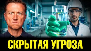 Почему нельзя глотать пасту, но можно пить это ежедневно?