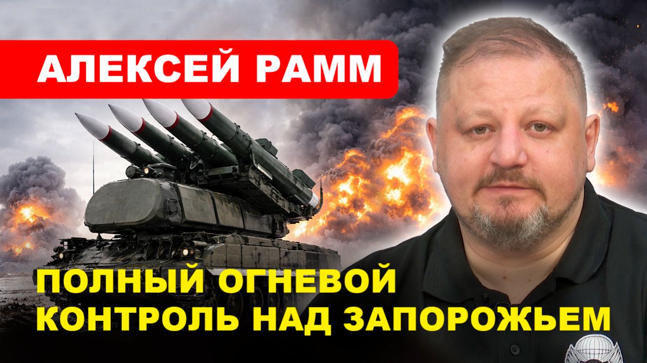 НОВОСТИ СВО/ Наступление ВС РФ может начаться в ближайший месяц