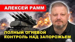 НОВОСТИ СВО/ Наступление ВС РФ может начаться в ближайший месяц