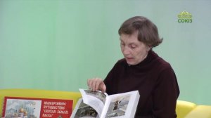 Учимся растить любовью. От Лазаревой субботы до Воскресения Христова