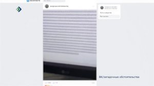 Öнет. 27.03.2026